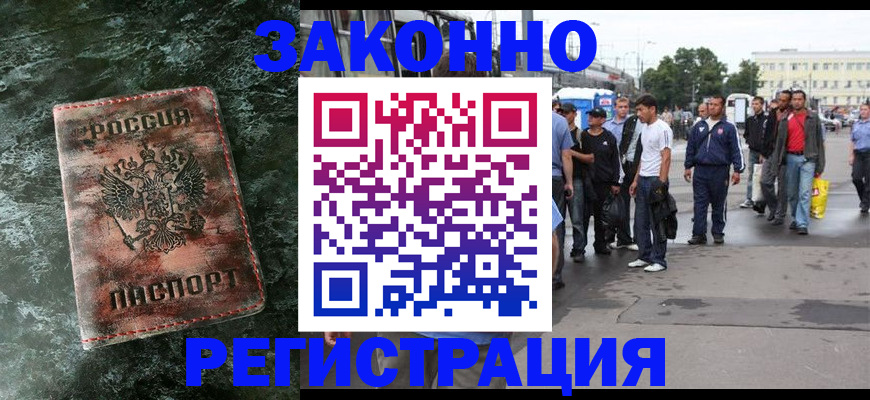 временная регистрация адрес в Краснотурьинске