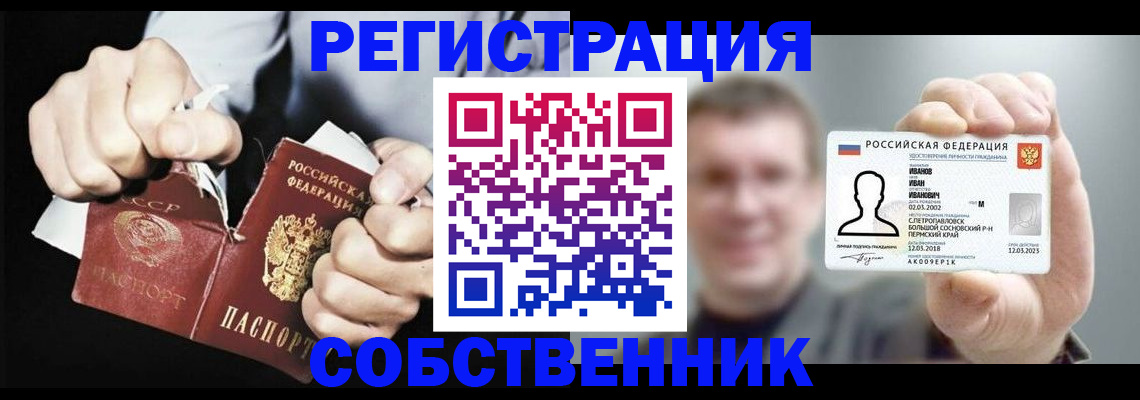 временная регистрация 2025 в Краснотурьинске