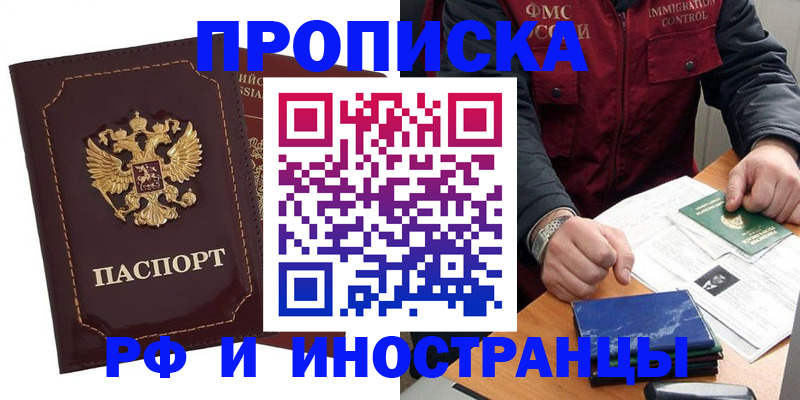 временная регистрация собственник в Краснотурьинске